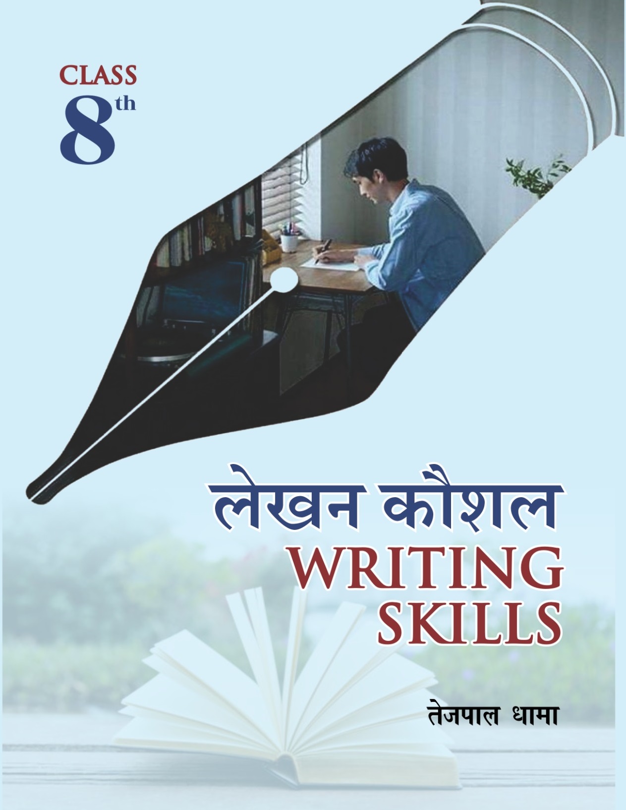 Lekhan Kaushal (Writing Skills) Class-8th
